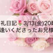 ヒメ日記 2026/03/14 18:27 投稿 ほのか あとりえ(ATELIER)