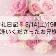 ヒメ日記 2026/03/15 18:45 投稿 ほのか あとりえ(ATELIER)