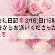 ヒメ日記 2026/03/16 20:36 投稿 ほのか あとりえ(ATELIER)