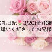 ヒメ日記 2026/03/22 18:30 投稿 ほのか あとりえ(ATELIER)