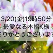 ヒメ日記 2026/03/22 19:15 投稿 ほのか あとりえ(ATELIER)