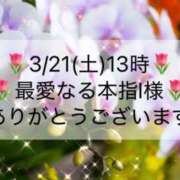 ヒメ日記 2026/03/23 18:03 投稿 ほのか あとりえ(ATELIER)