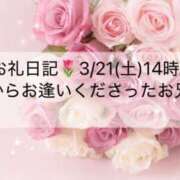 ヒメ日記 2026/03/23 18:16 投稿 ほのか あとりえ(ATELIER)