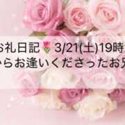 ヒメ日記 2026/03/23 18:45 投稿 ほのか あとりえ(ATELIER)
