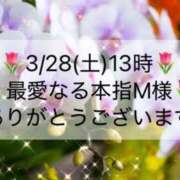 ヒメ日記 2026/03/31 06:00 投稿 ほのか あとりえ(ATELIER)