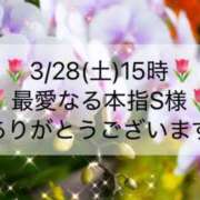 ヒメ日記 2026/03/31 06:15 投稿 ほのか あとりえ(ATELIER)