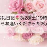 ヒメ日記 2026/03/31 06:30 投稿 ほのか あとりえ(ATELIER)