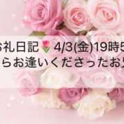 ヒメ日記 2026/04/04 16:02 投稿 ほのか あとりえ(ATELIER)
