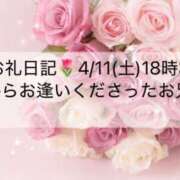 ヒメ日記 2026/04/11 21:23 投稿 ほのか あとりえ(ATELIER)