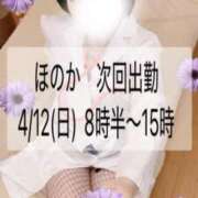 ヒメ日記 2026/04/11 22:02 投稿 ほのか あとりえ(ATELIER)