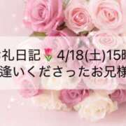 ヒメ日記 2026/04/19 19:31 投稿 ほのか あとりえ(ATELIER)