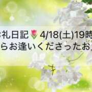 ヒメ日記 2026/04/19 19:45 投稿 ほのか あとりえ(ATELIER)