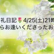 ヒメ日記 2026/04/27 23:07 投稿 ほのか あとりえ(ATELIER)
