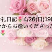ヒメ日記 2026/04/28 21:46 投稿 ほのか あとりえ(ATELIER)