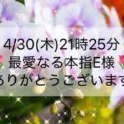 ヒメ日記 2026/05/02 18:15 投稿 ほのか あとりえ(ATELIER)