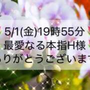 ヒメ日記 2026/05/03 18:45 投稿 ほのか あとりえ(ATELIER)