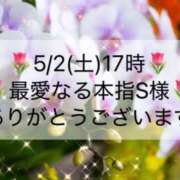 ヒメ日記 2026/05/05 13:02 投稿 ほのか あとりえ(ATELIER)
