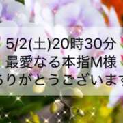 ヒメ日記 2026/05/05 13:33 投稿 ほのか あとりえ(ATELIER)