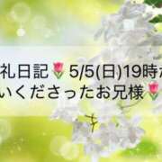 ヒメ日記 2026/05/09 18:15 投稿 ほのか あとりえ(ATELIER)