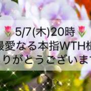 ヒメ日記 2026/05/09 18:31 投稿 ほのか あとりえ(ATELIER)