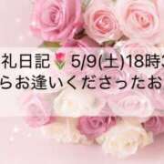 ヒメ日記 2026/05/09 22:03 投稿 ほのか あとりえ(ATELIER)