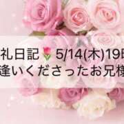 ヒメ日記 2026/05/16 19:16 投稿 ほのか あとりえ(ATELIER)