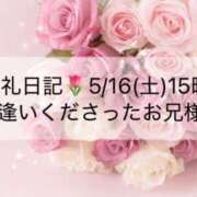 ヒメ日記 2026/05/19 06:01 投稿 ほのか あとりえ(ATELIER)