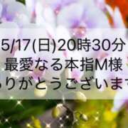 ヒメ日記 2026/05/19 18:37 投稿 ほのか あとりえ(ATELIER)