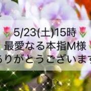 ヒメ日記 2026/05/24 08:02 投稿 ほのか あとりえ(ATELIER)