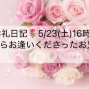 ヒメ日記 2026/05/24 08:15 投稿 ほのか あとりえ(ATELIER)
