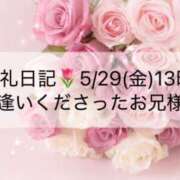 ヒメ日記 2026/05/30 17:16 投稿 ほのか あとりえ(ATELIER)