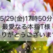 ヒメ日記 2026/05/30 17:45 投稿 ほのか あとりえ(ATELIER)
