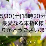 ヒメ日記 2026/05/31 09:15 投稿 ほのか あとりえ(ATELIER)