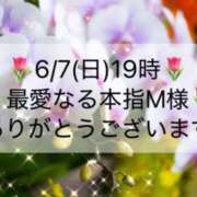 ヒメ日記 2026/06/08 23:01 投稿 ほのか あとりえ(ATELIER)