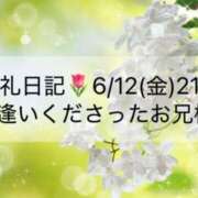ヒメ日記 2026/06/13 01:00 投稿 ほのか あとりえ(ATELIER)