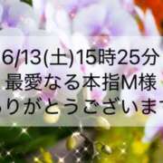 ヒメ日記 2026/06/13 19:15 投稿 ほのか あとりえ(ATELIER)