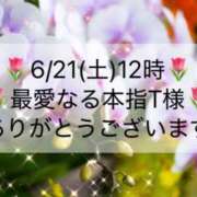 ヒメ日記 2026/06/23 18:45 投稿 ほのか あとりえ(ATELIER)