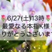 ヒメ日記 2026/06/28 22:00 投稿 ほのか あとりえ(ATELIER)