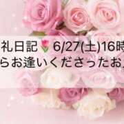 ヒメ日記 2026/06/28 22:14 投稿 ほのか あとりえ(ATELIER)