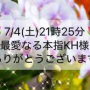 ヒメ日記 2026/07/06 23:03 投稿 ほのか あとりえ(ATELIER)