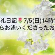 ヒメ日記 2026/07/07 21:31 投稿 ほのか あとりえ(ATELIER)