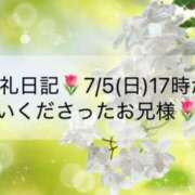 ヒメ日記 2026/07/07 22:10 投稿 ほのか あとりえ(ATELIER)