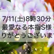 ヒメ日記 2026/07/13 21:31 投稿 ほのか あとりえ(ATELIER)