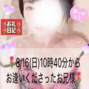 ヒメ日記 2026/08/23 11:31 投稿 ほのか あとりえ(ATELIER)