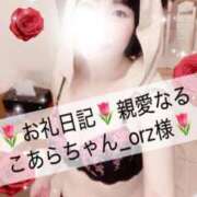 ヒメ日記 2026/08/23 13:05 投稿 ほのか あとりえ(ATELIER)