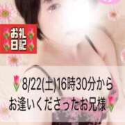 ヒメ日記 2026/08/31 12:16 投稿 ほのか あとりえ(ATELIER)