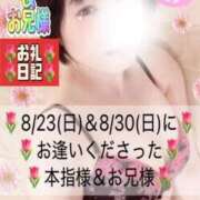 ヒメ日記 2026/09/04 18:03 投稿 ほのか あとりえ(ATELIER)