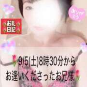 ヒメ日記 2026/09/05 10:30 投稿 ほのか あとりえ(ATELIER)