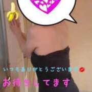 みほ お兄さま～👑💞 完熟ばなな新宿