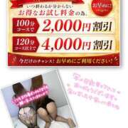 ヒメ日記 2026/04/28 23:32 投稿 えみり セレブクエスト-Kawagoe-